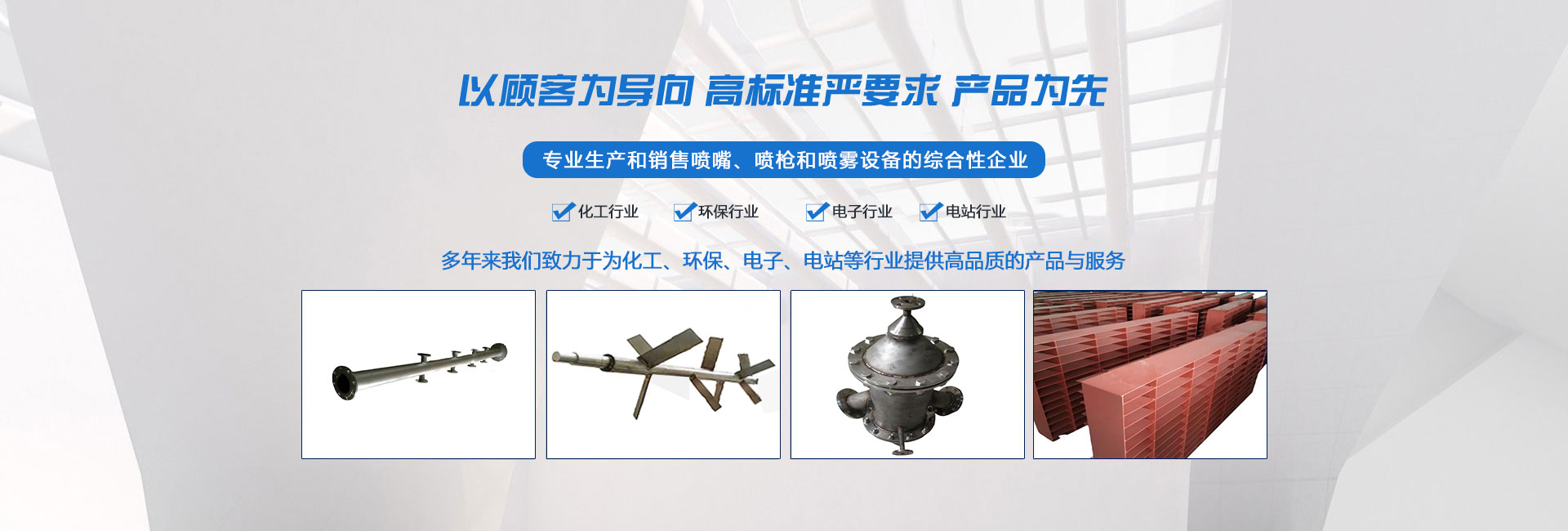交聯(lián)膜